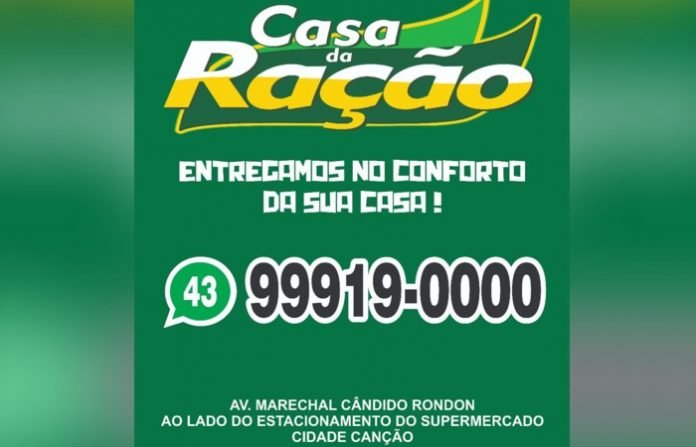 casa racao